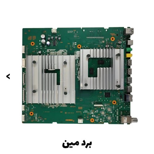 تامین تی وی