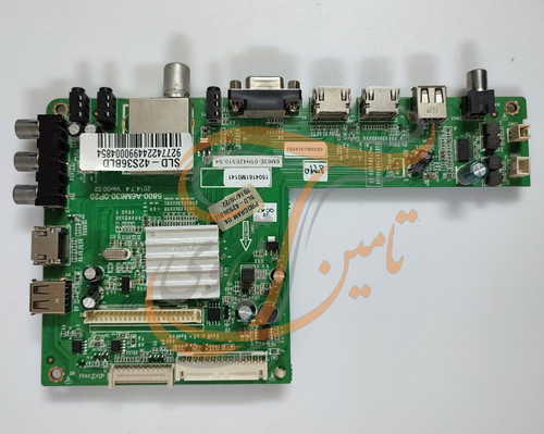 برد مین اسنوا SLD-42S36BLD