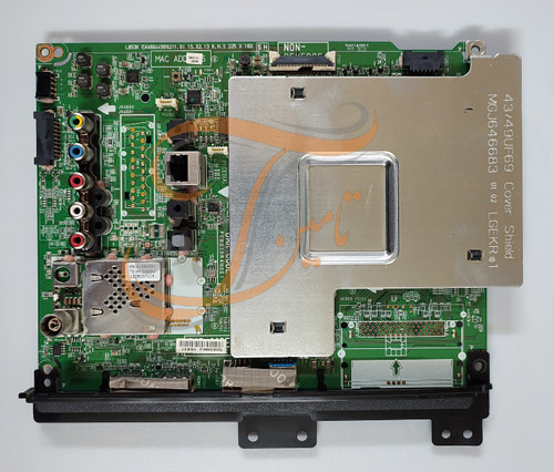 برد مین ال جی 49UF69000