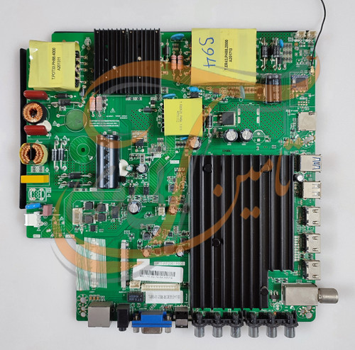 برد مین الیو 55UD8450