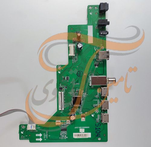 برد مین جی پلاس 50MH512N