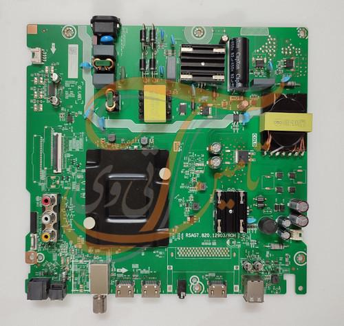 برد مین هایسنس 58E6k