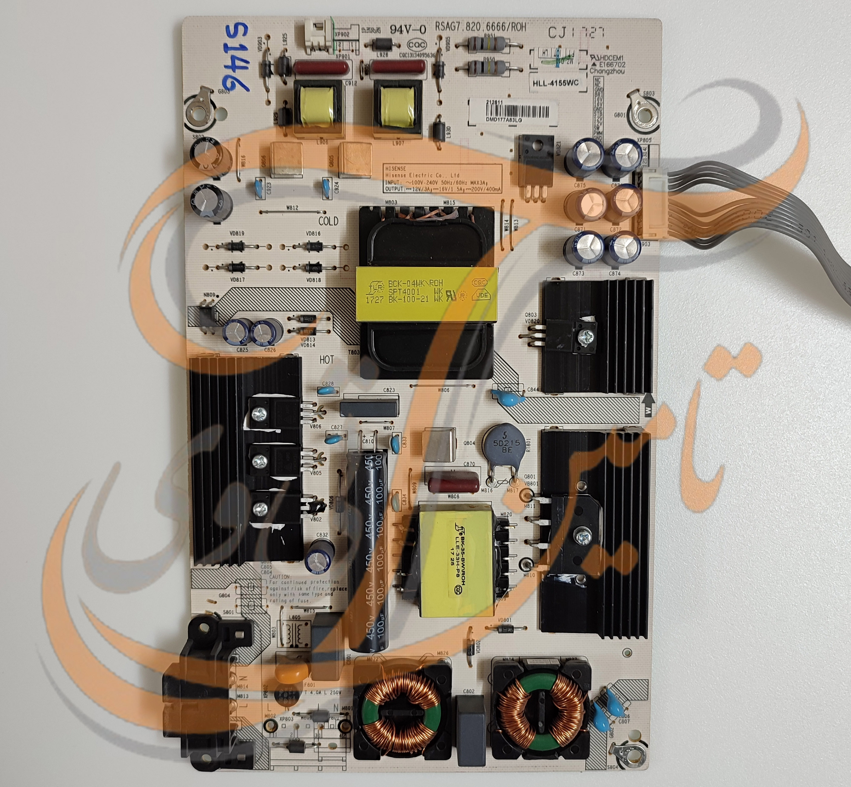 برد پاور هایسنس 50N3000