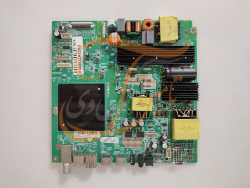 برد مین ایکس ویژن 50XCU745