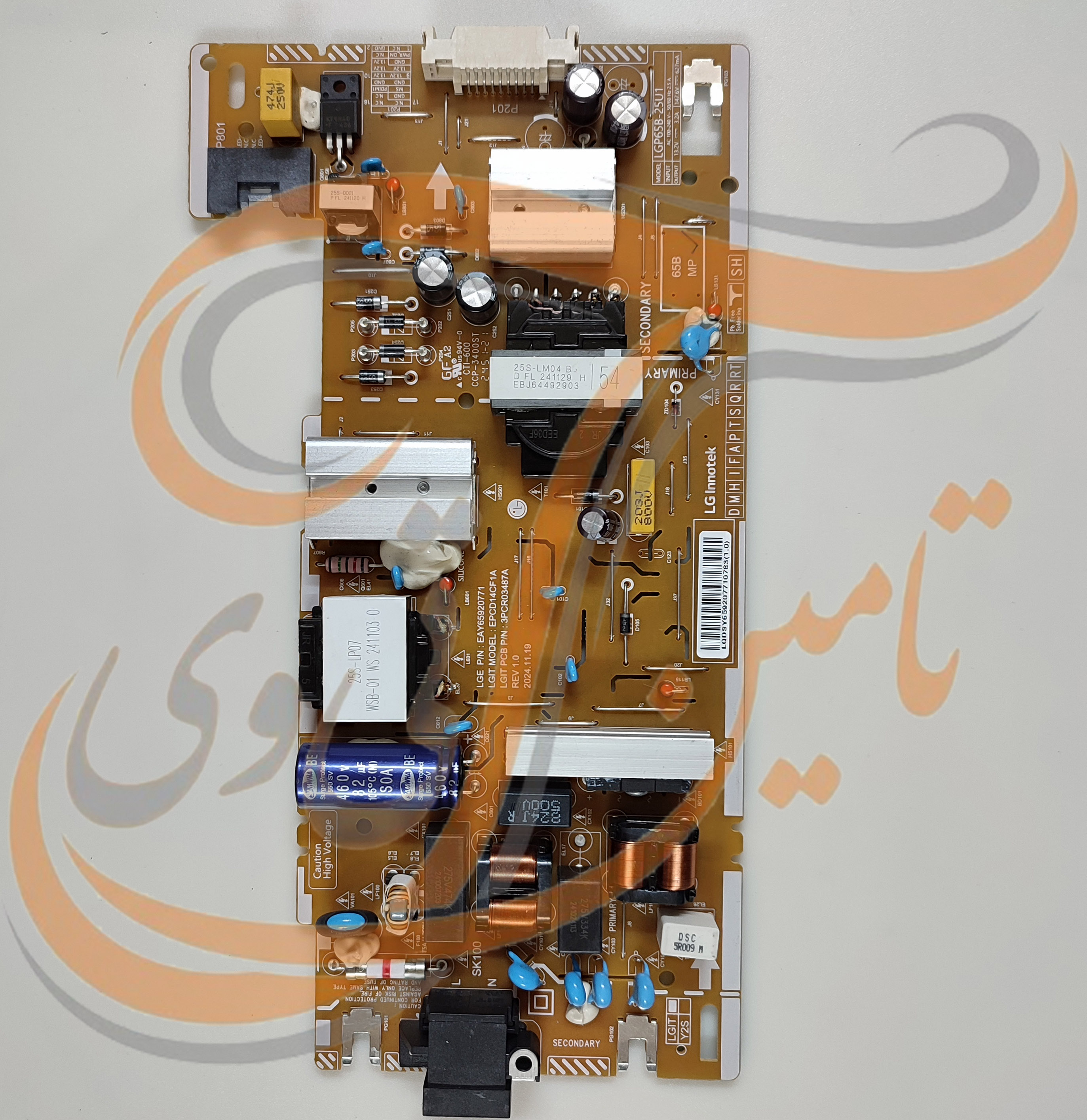 برد پاور ال جی 65UA85006