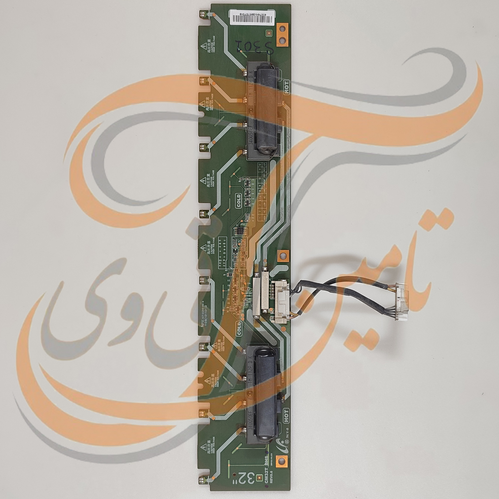 برد اینورتر سامسونگ LA32D485