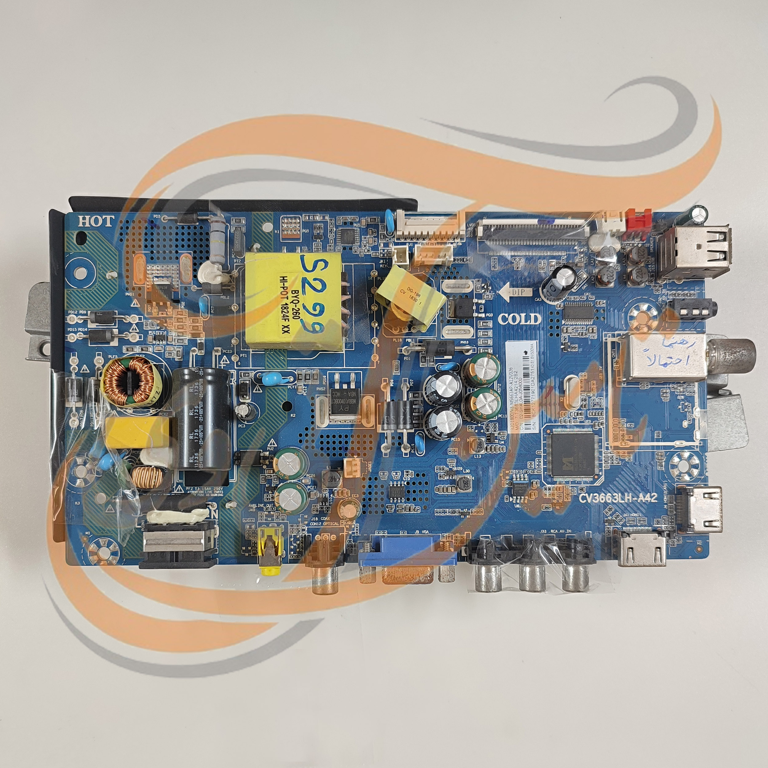 برد مین ایکس ویژن 32XT520