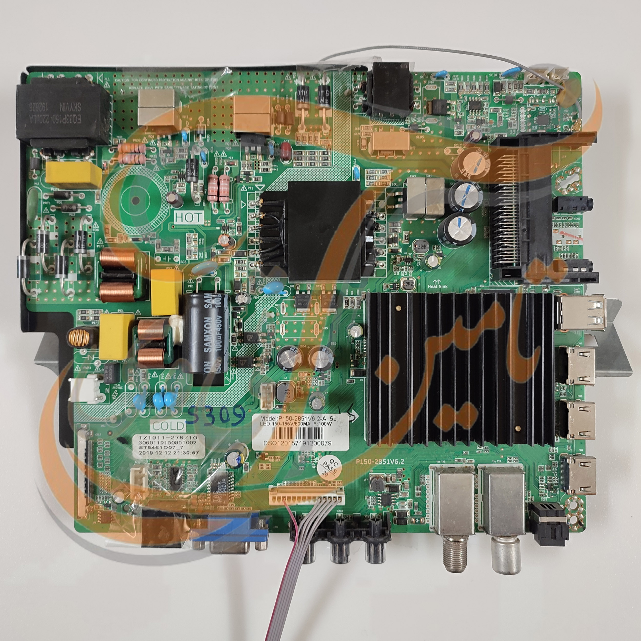 برد مین استارست 55TSMZ1