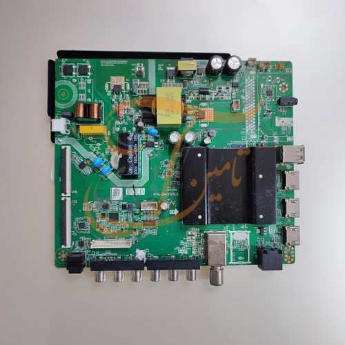برد مین هاورسن FS4302