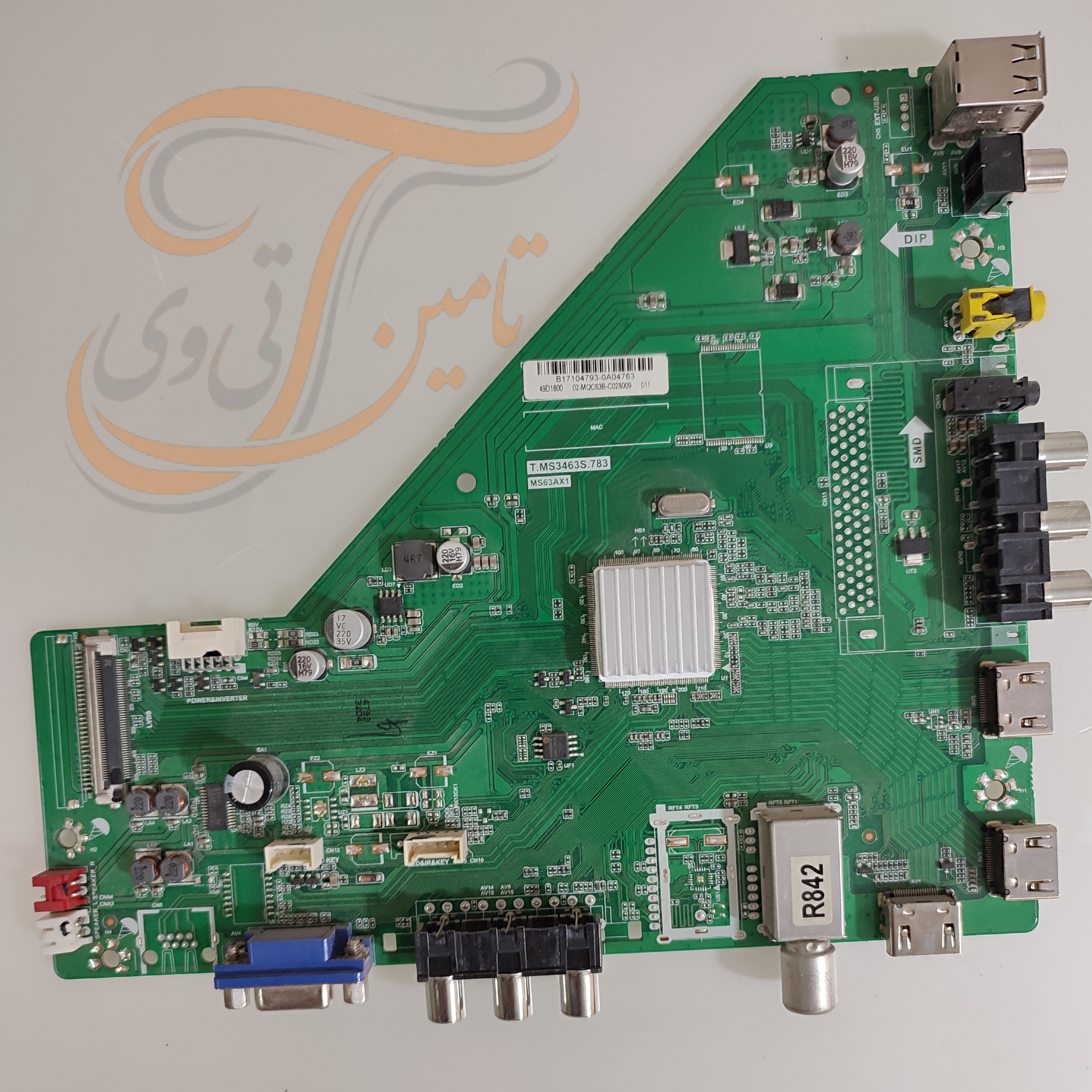 برد مین ایکس ویژن 49XT520