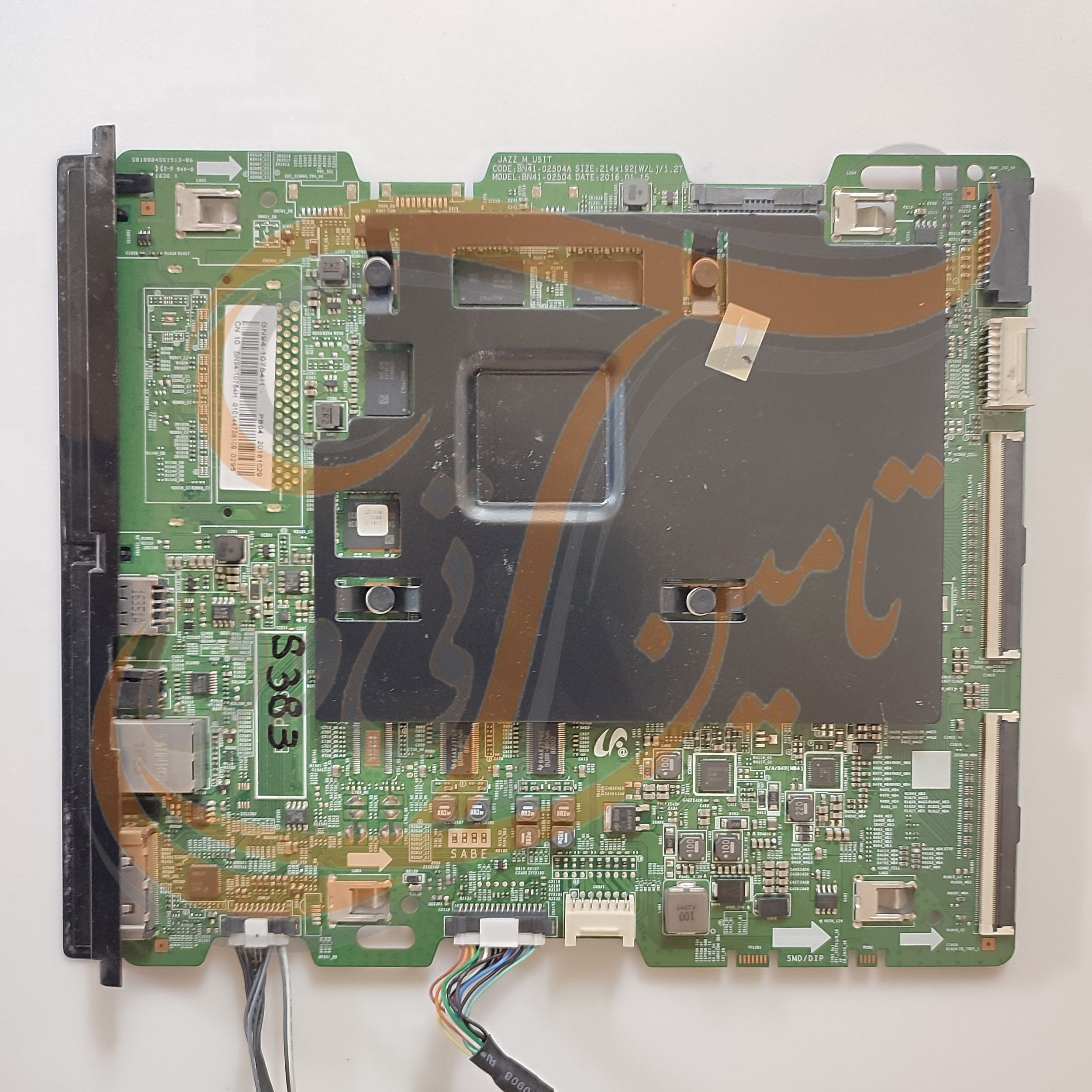 برد مین سامسونگ UA55KS8985
