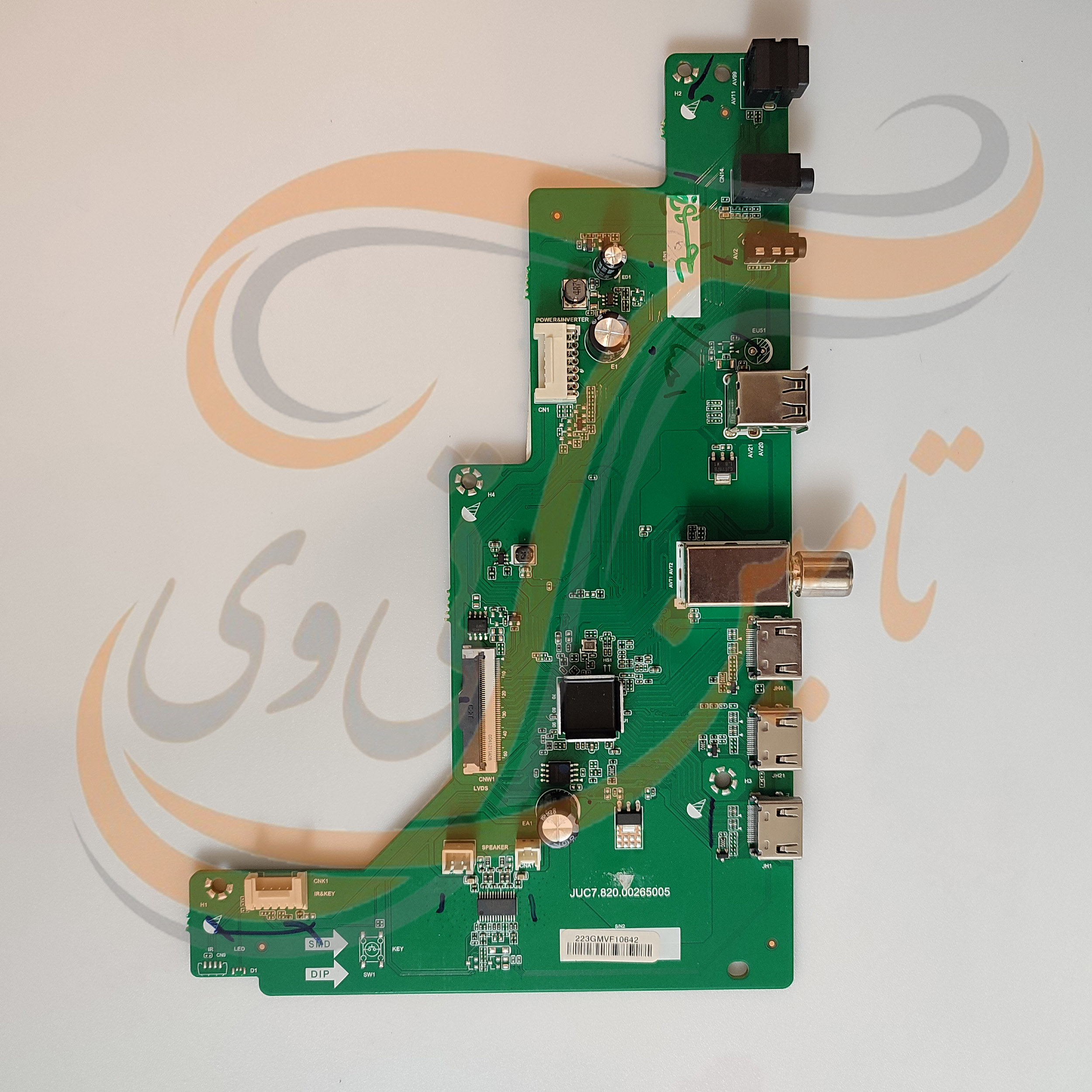 برد مین جی پلاس 50PH514N